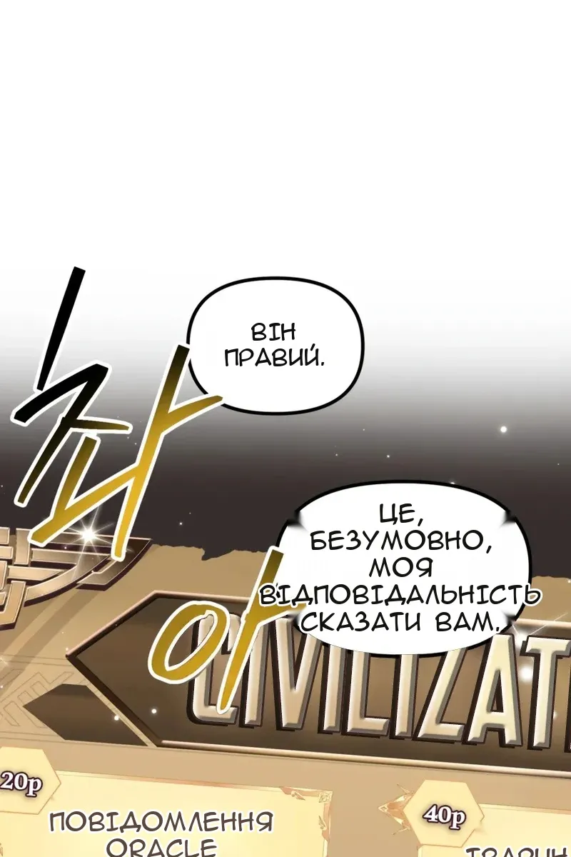 Сторінка 17