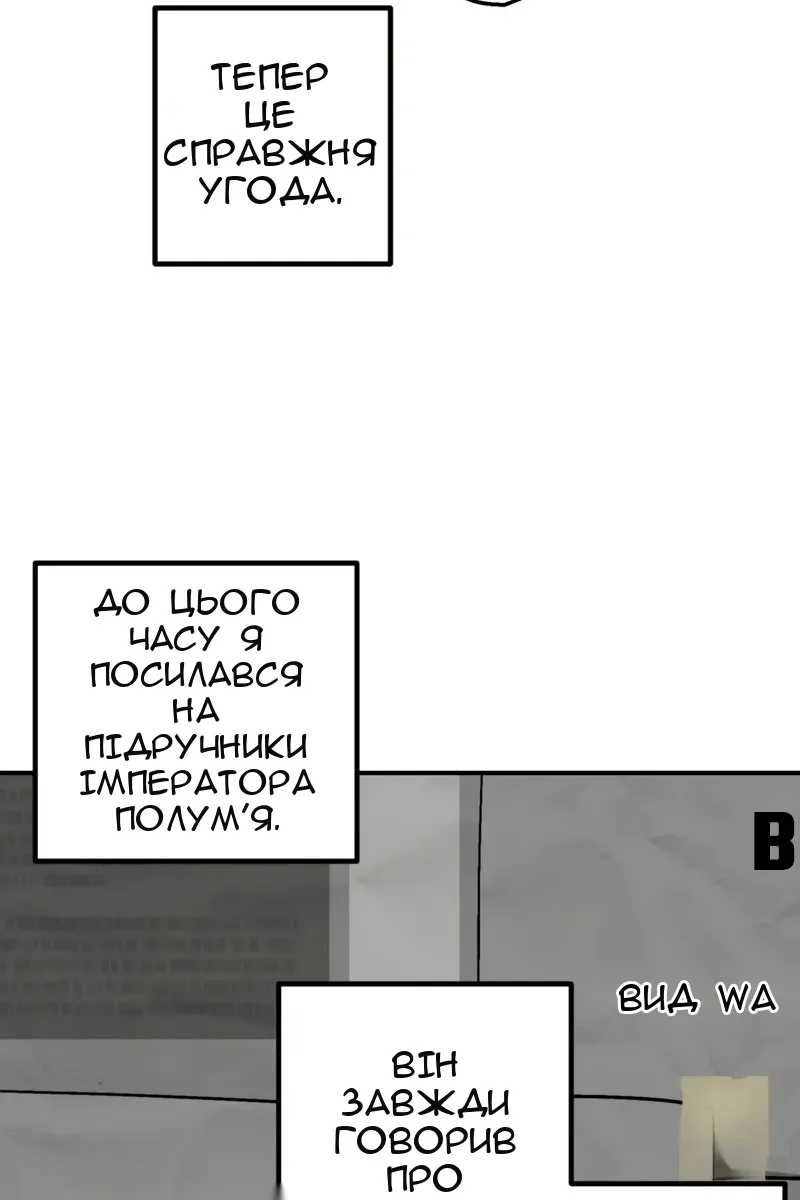 Сторінка 19