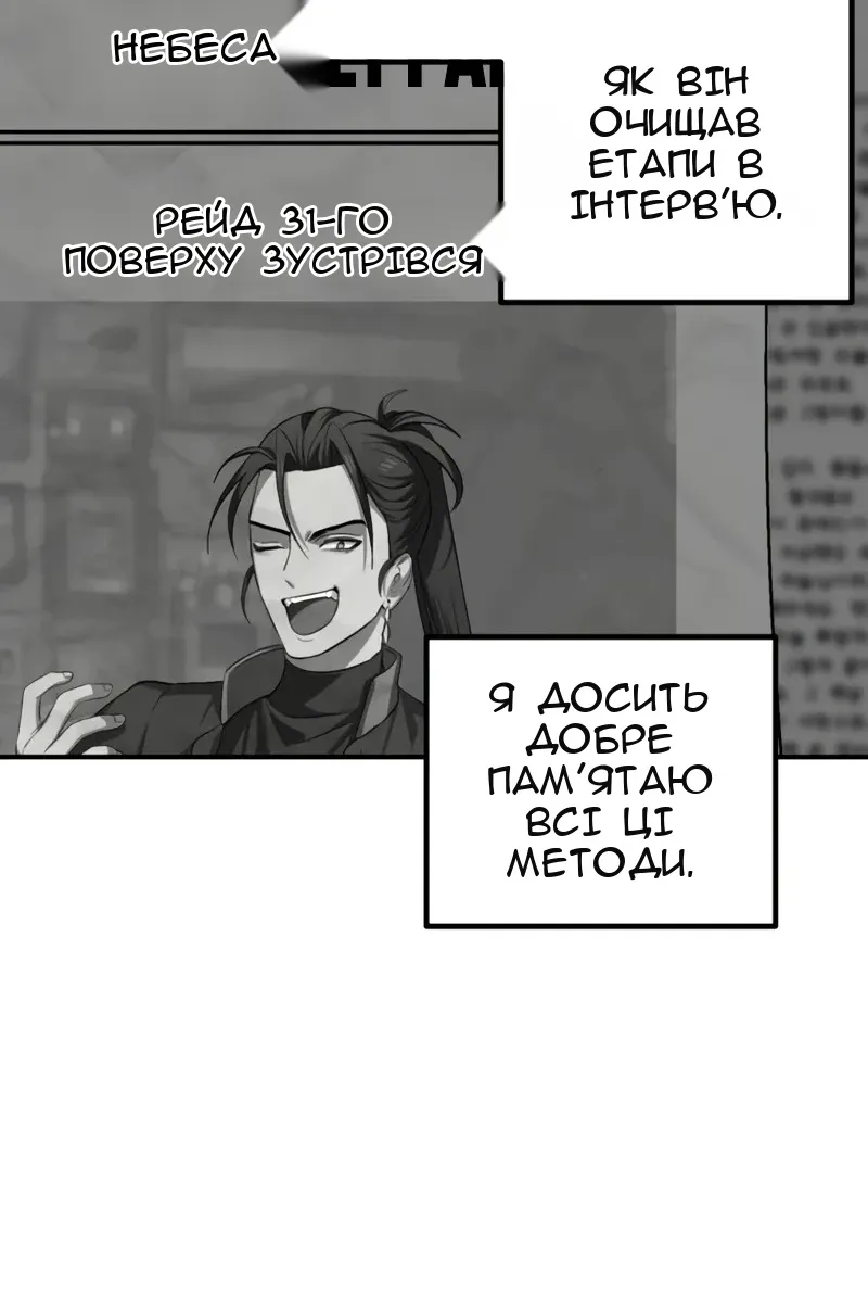 Сторінка 20