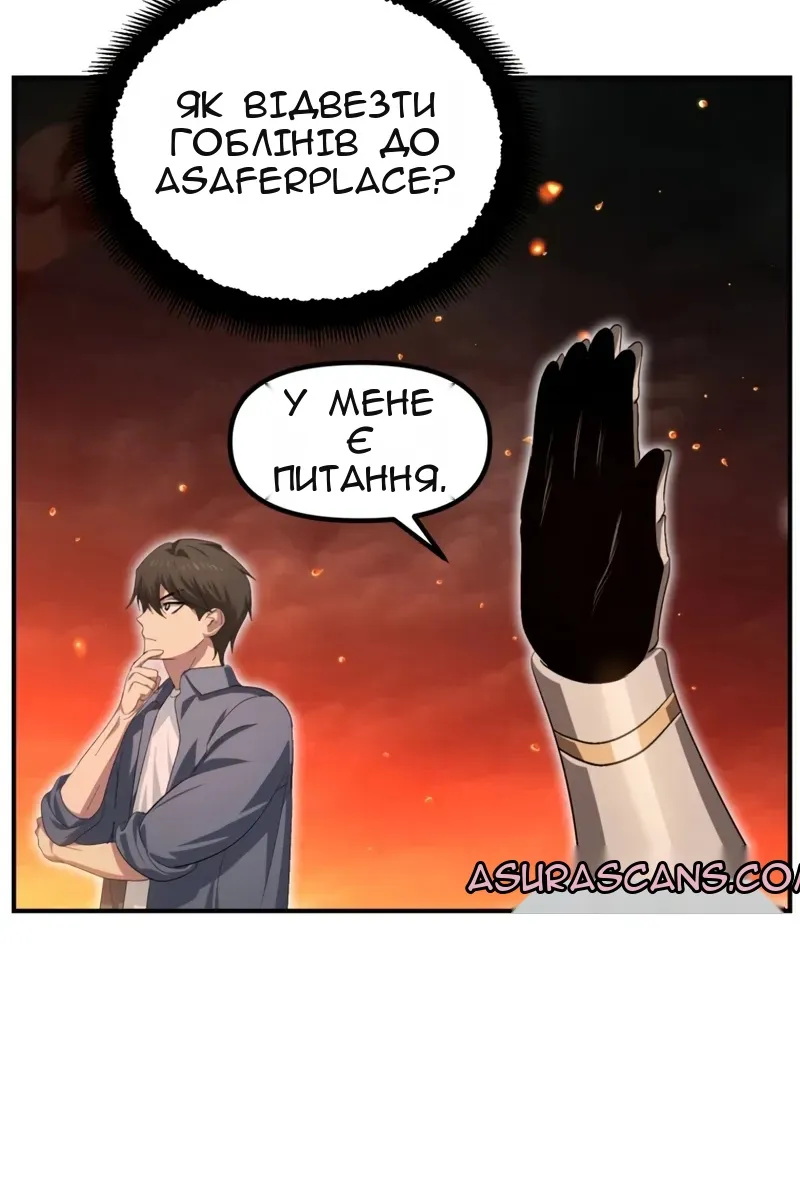 Сторінка 23
