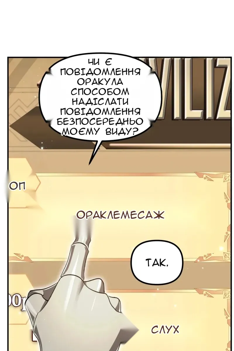 Сторінка 24