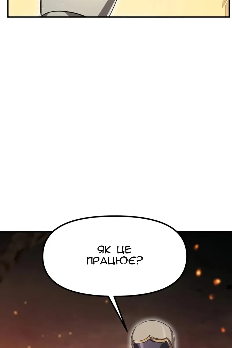 Сторінка 25