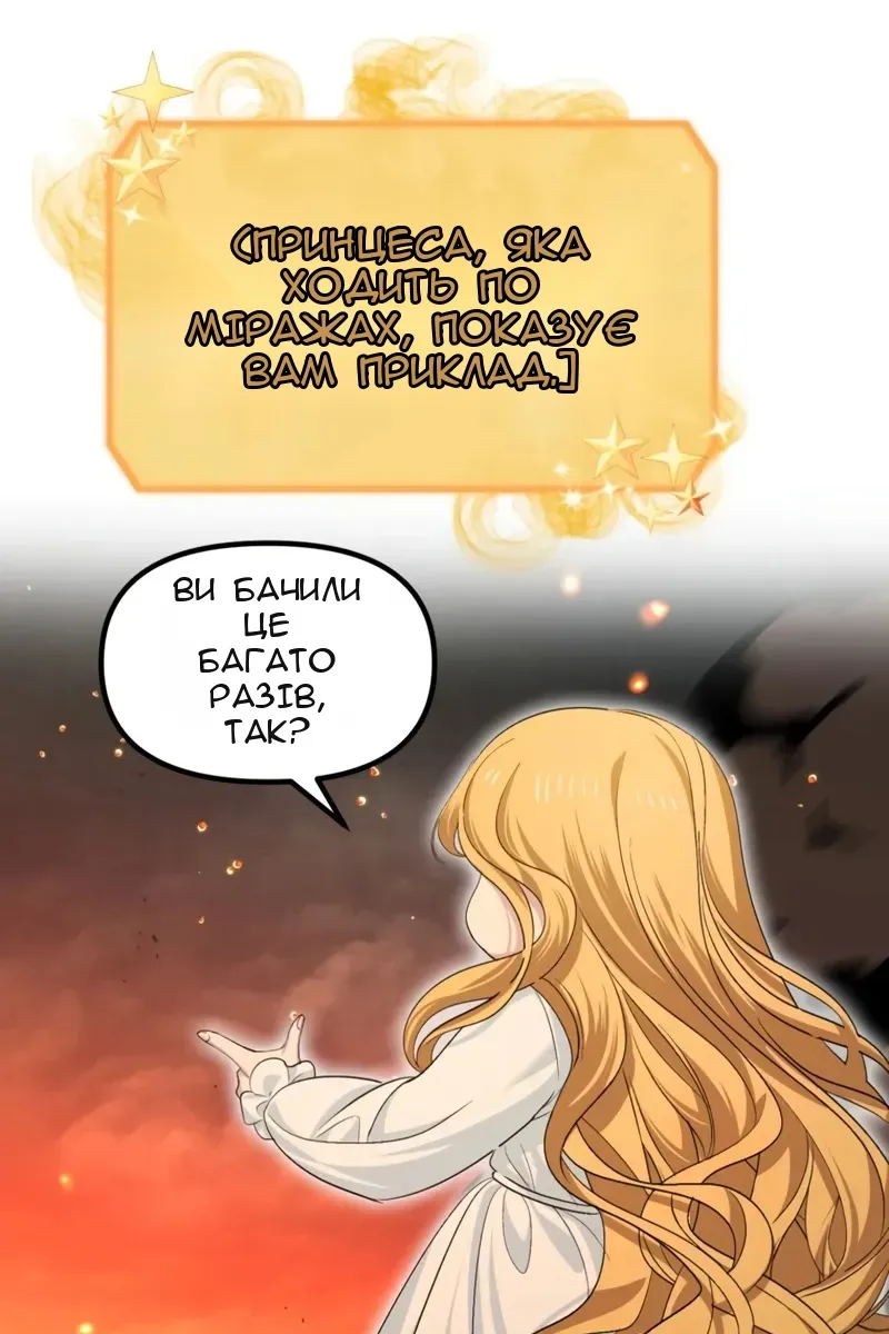 Сторінка 27