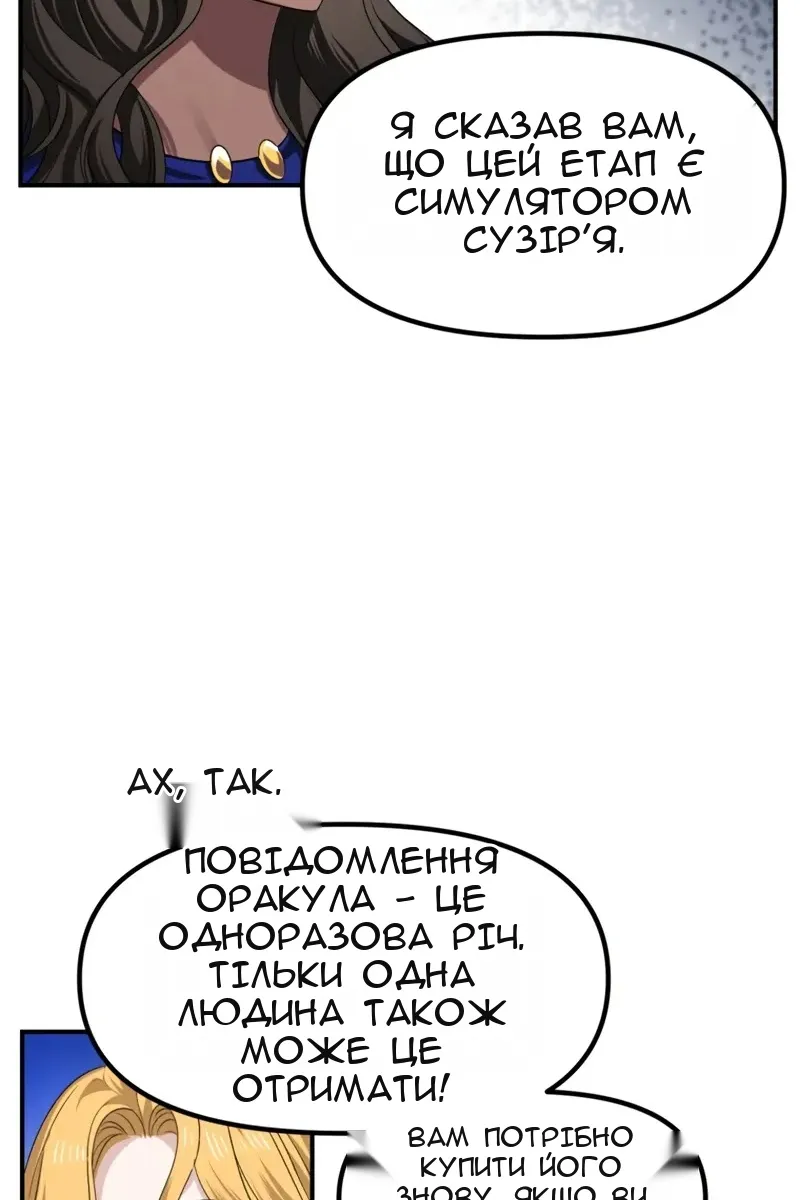 Сторінка 29