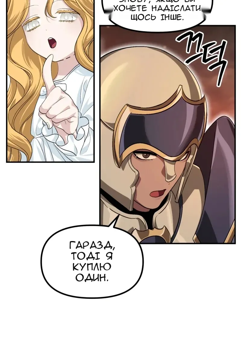 Сторінка 30