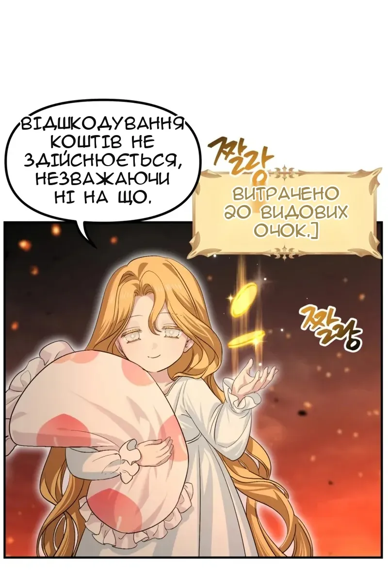 Сторінка 31