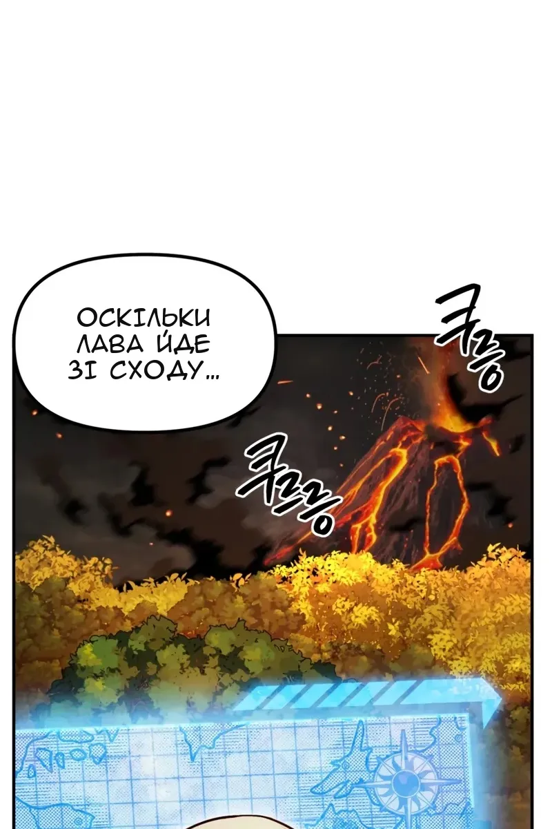 Сторінка 32