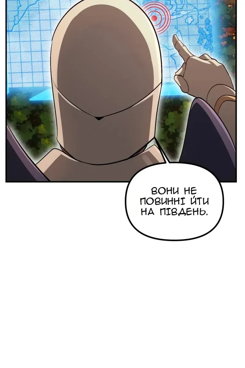 Сторінка 33