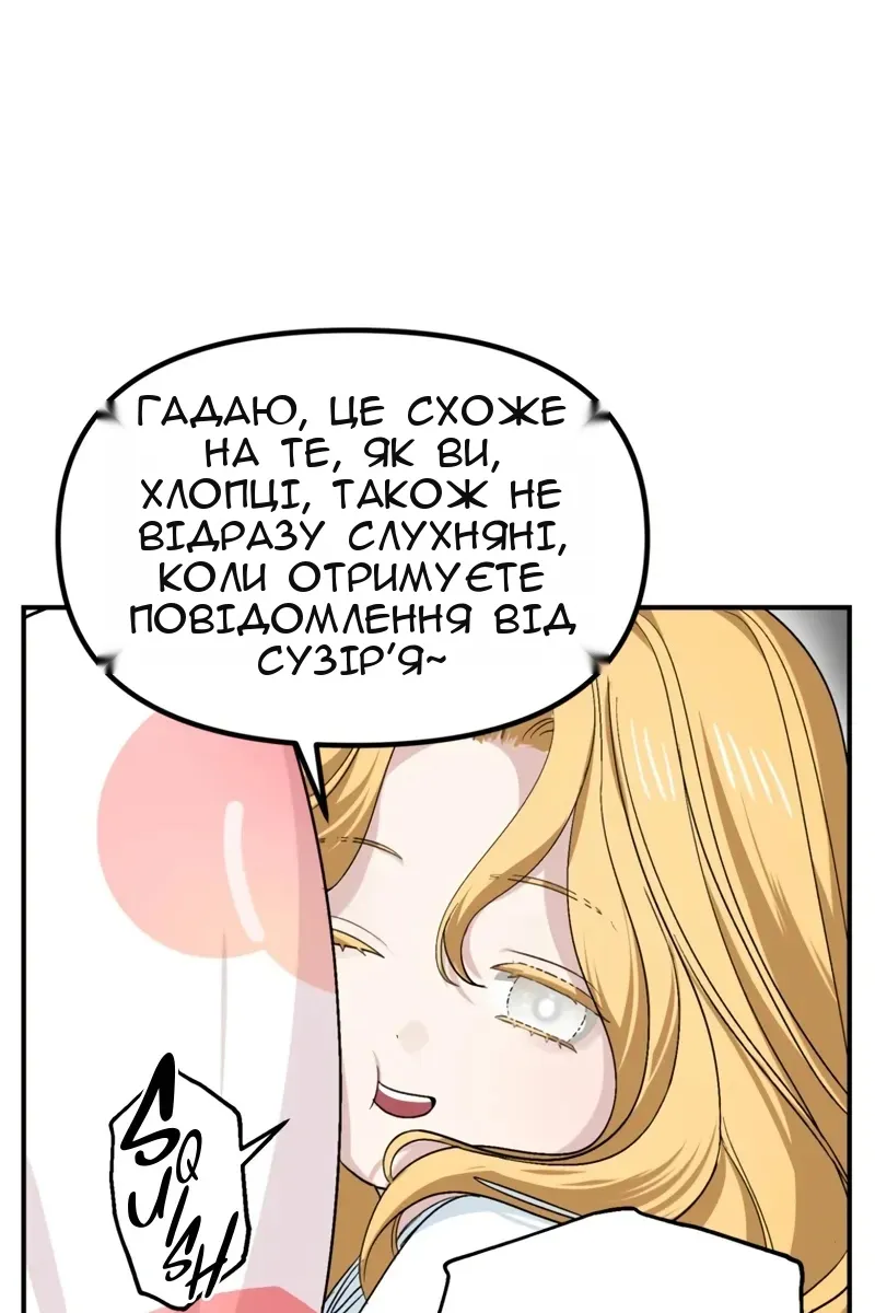 Сторінка 42