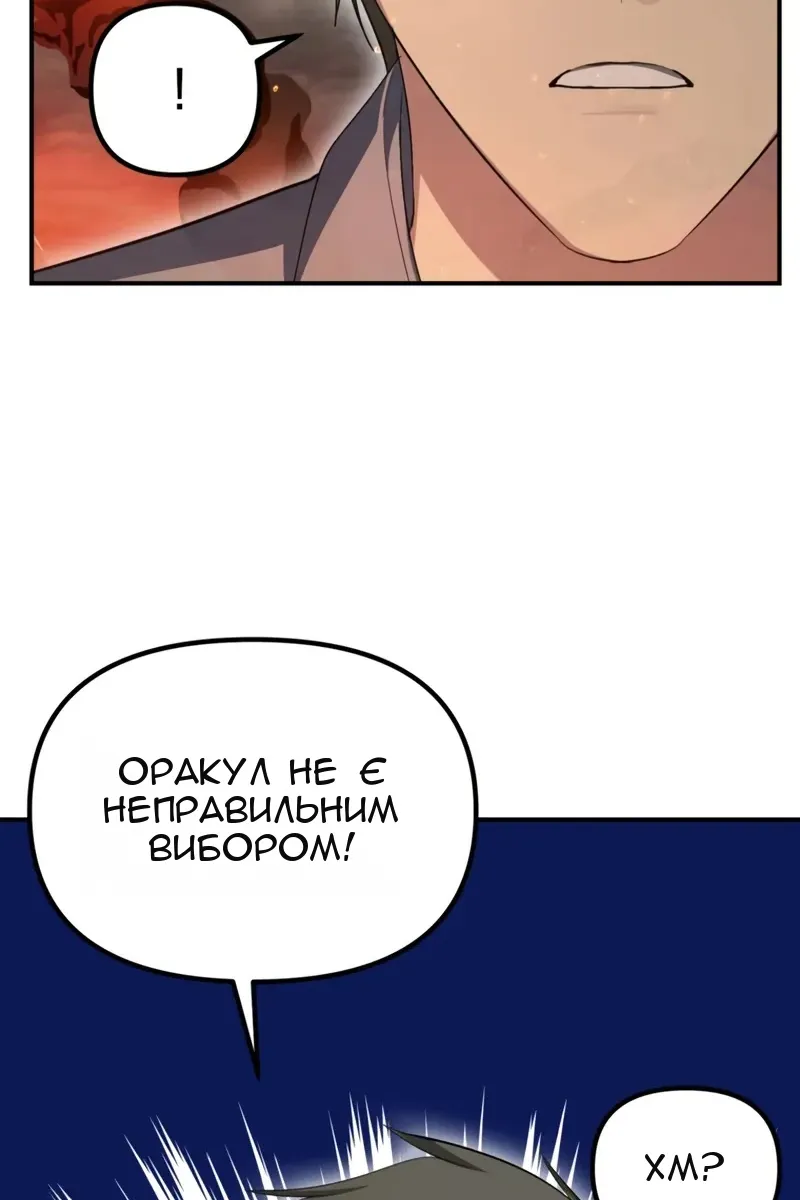 Сторінка 46