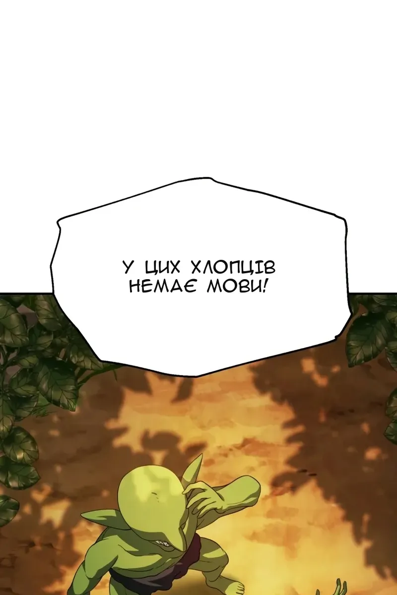 Сторінка 48