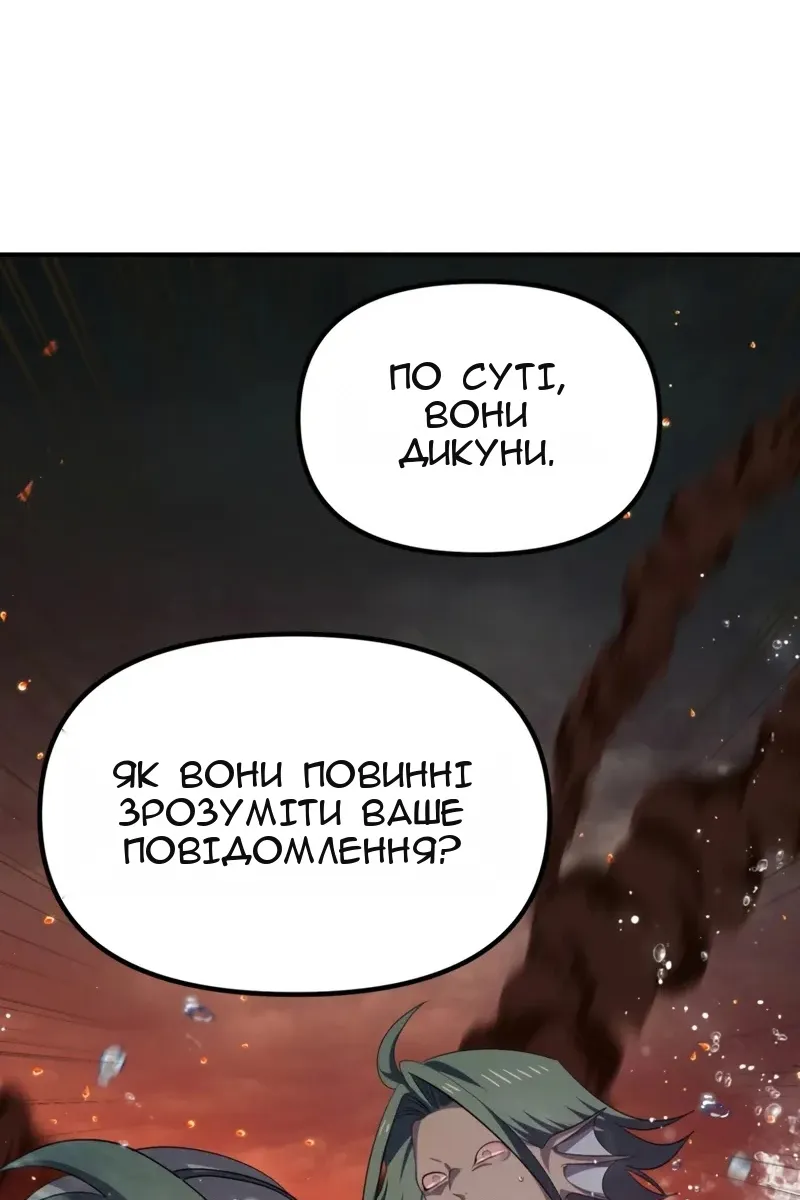 Сторінка 50
