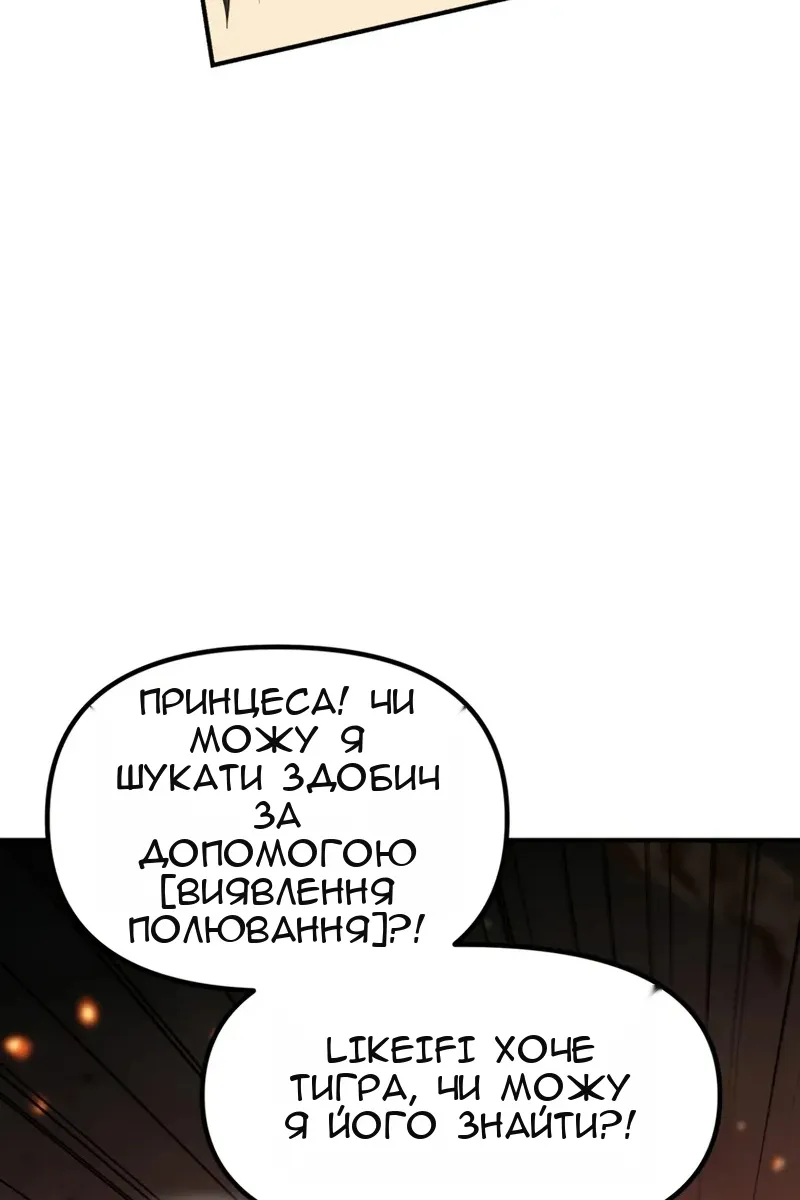 Сторінка 56