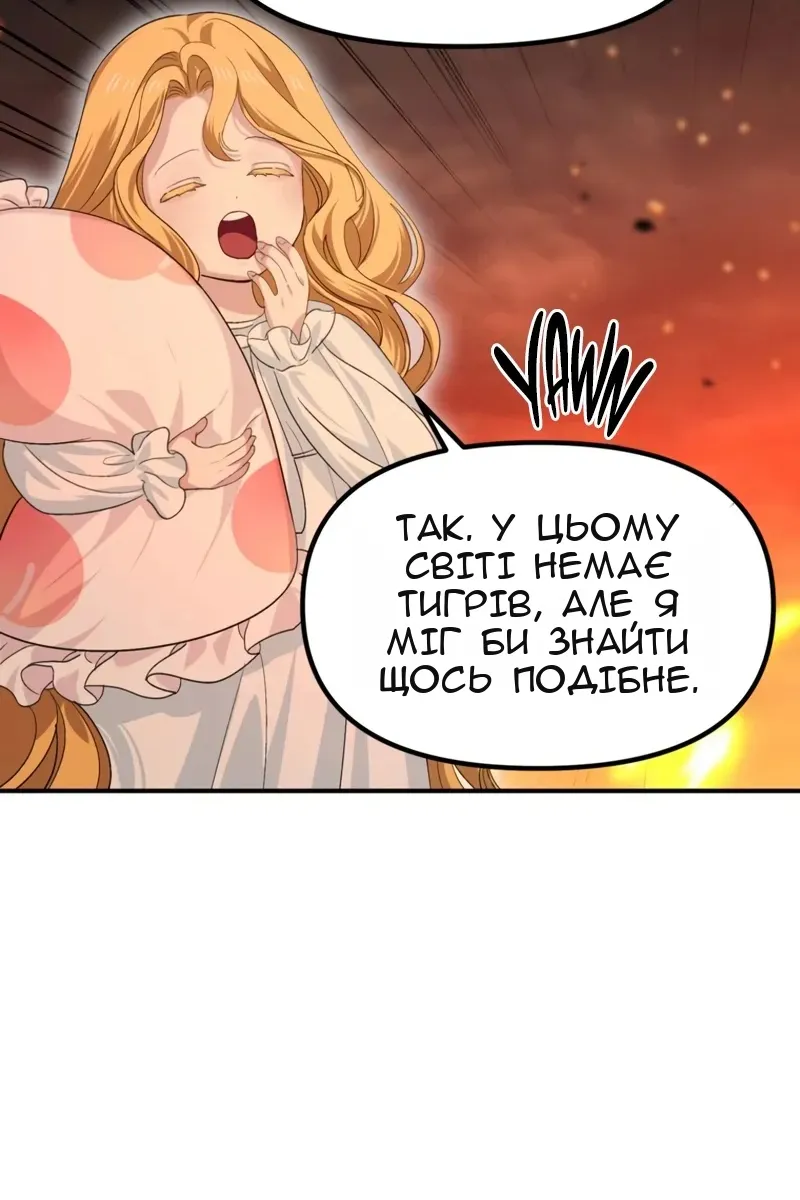 Сторінка 57