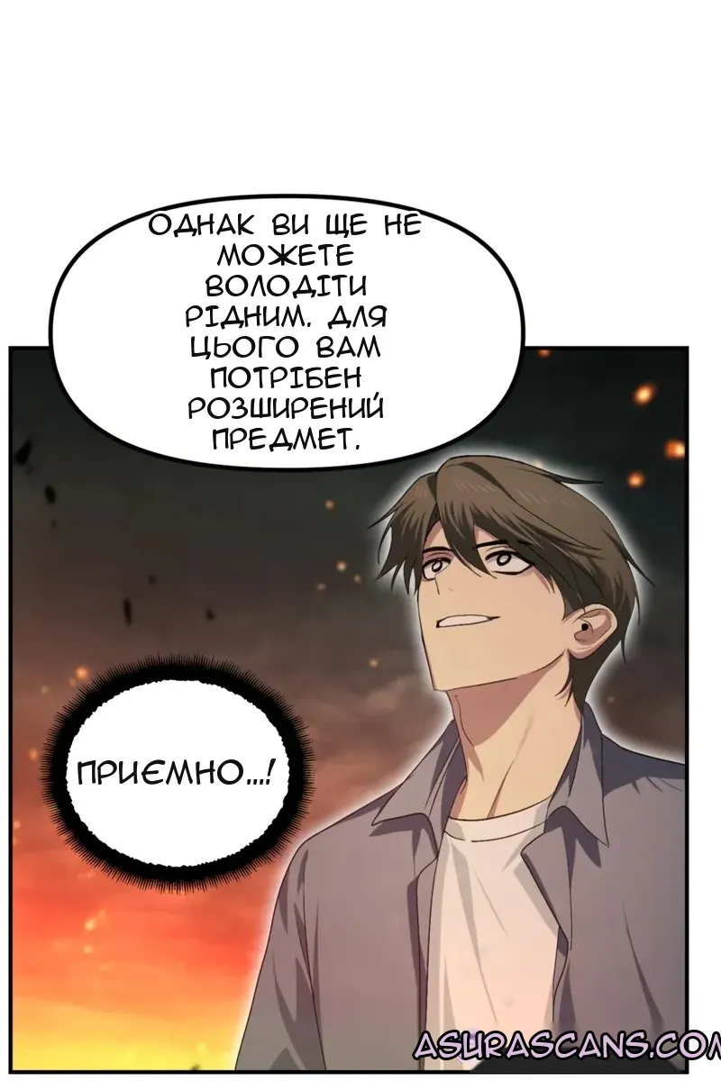 Сторінка 58