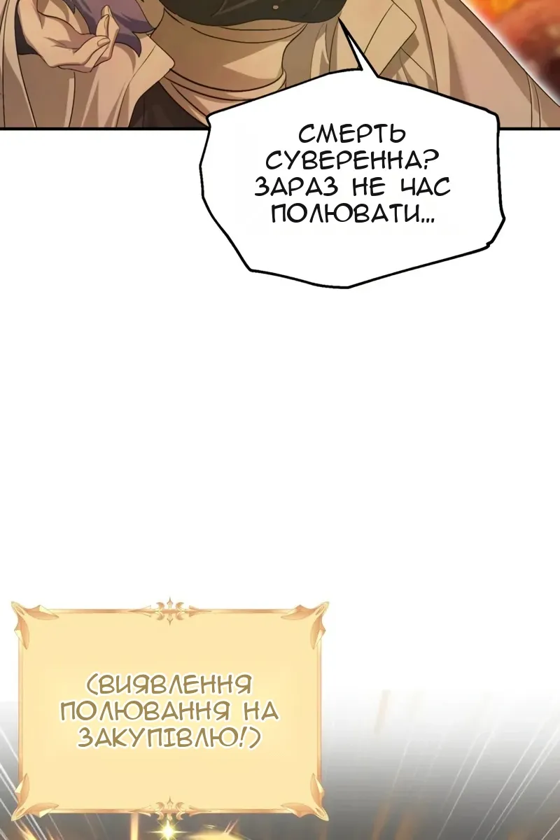Сторінка 60