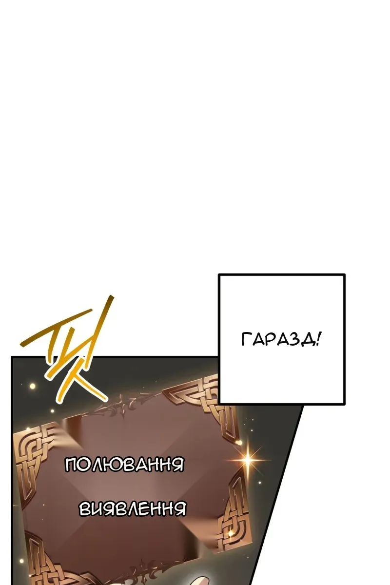 Сторінка 62