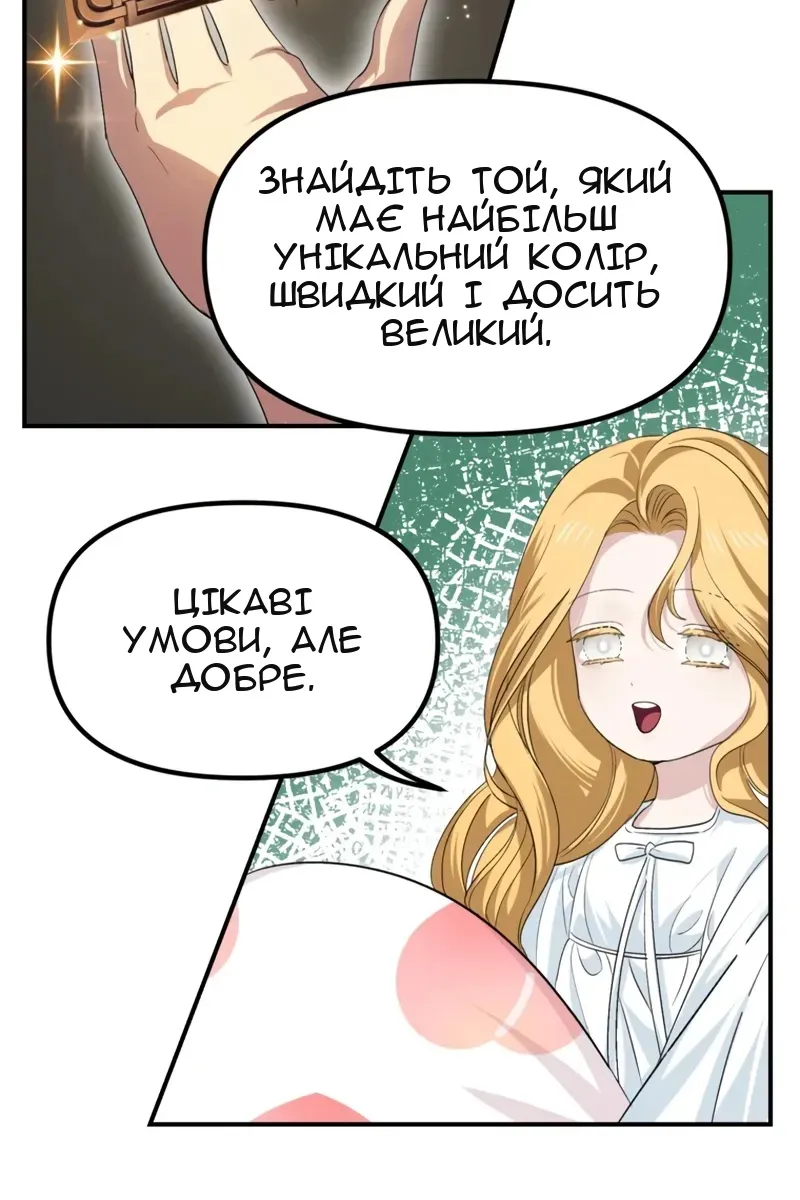 Сторінка 63