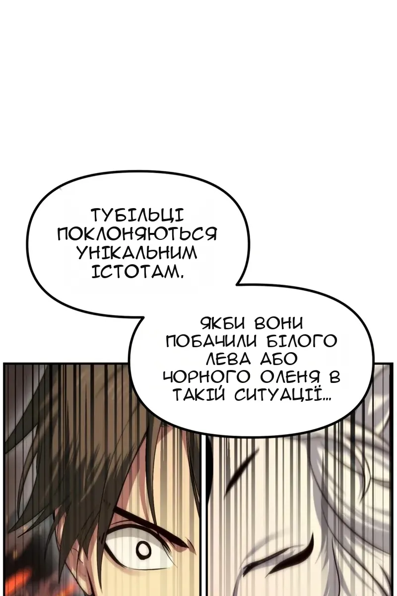 Сторінка 72