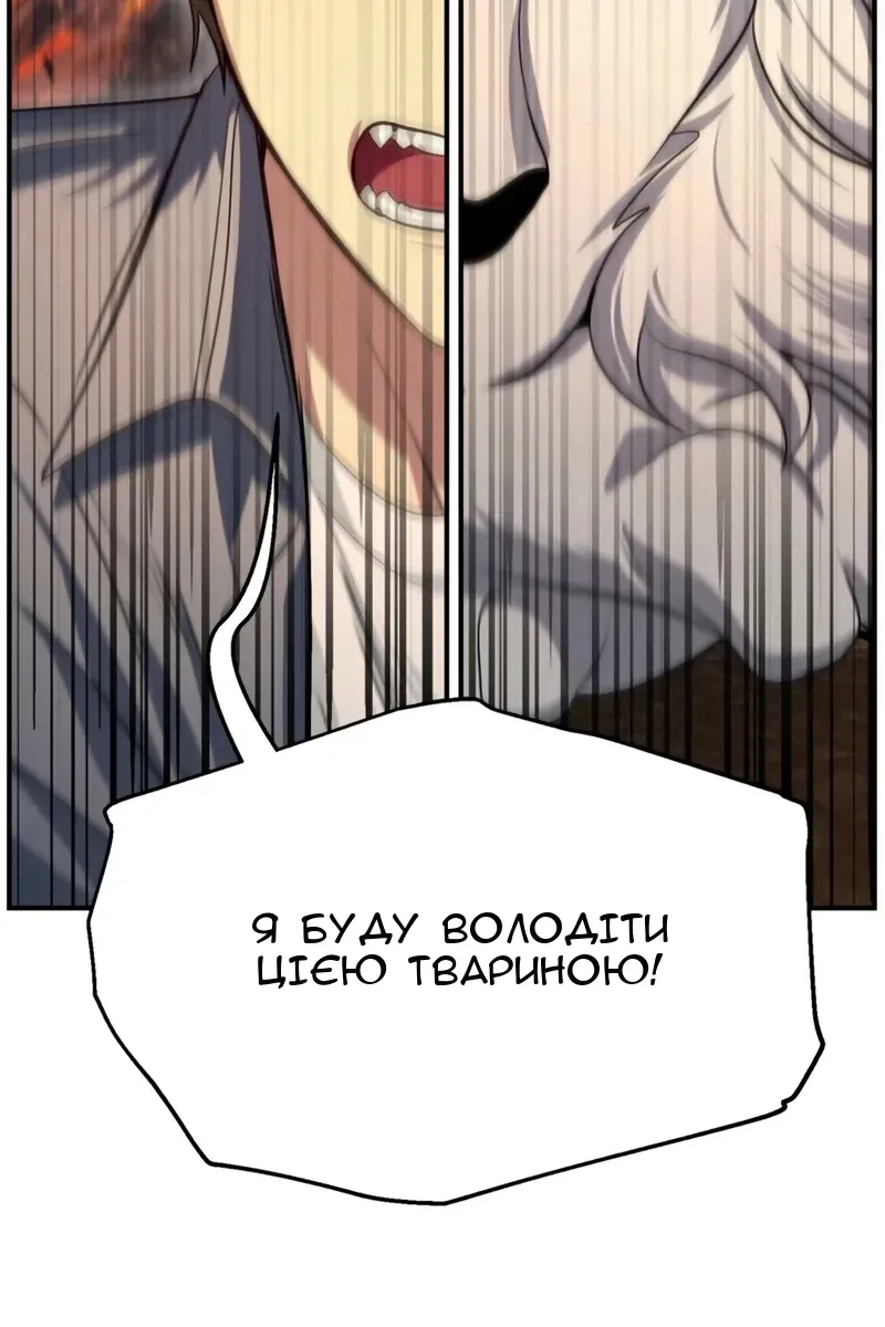 Сторінка 73