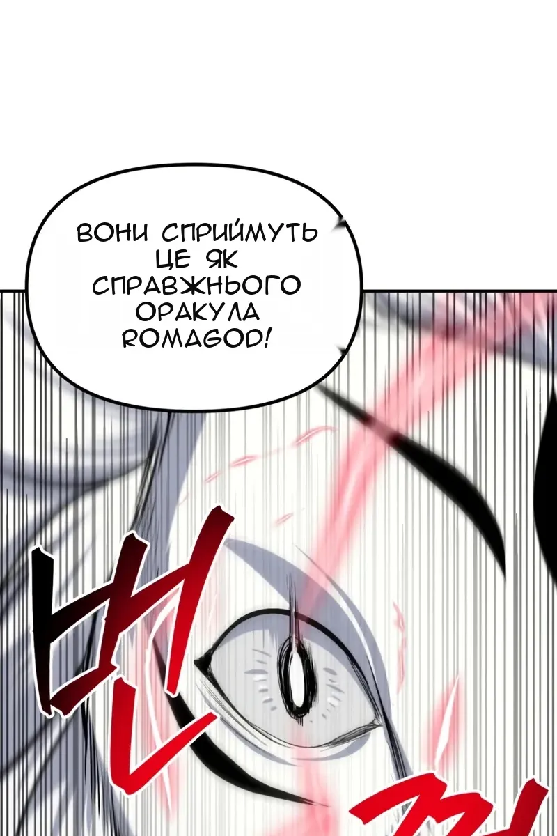 Сторінка 74