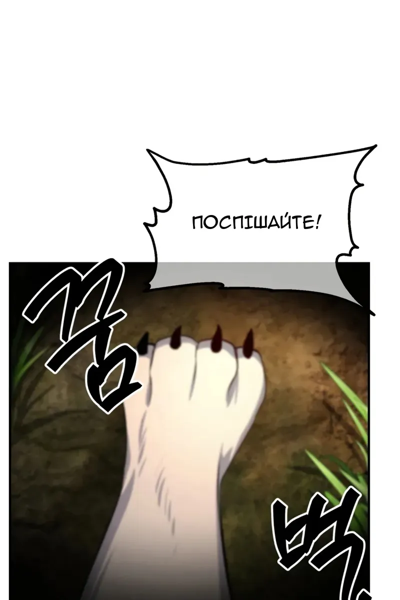 Сторінка 77