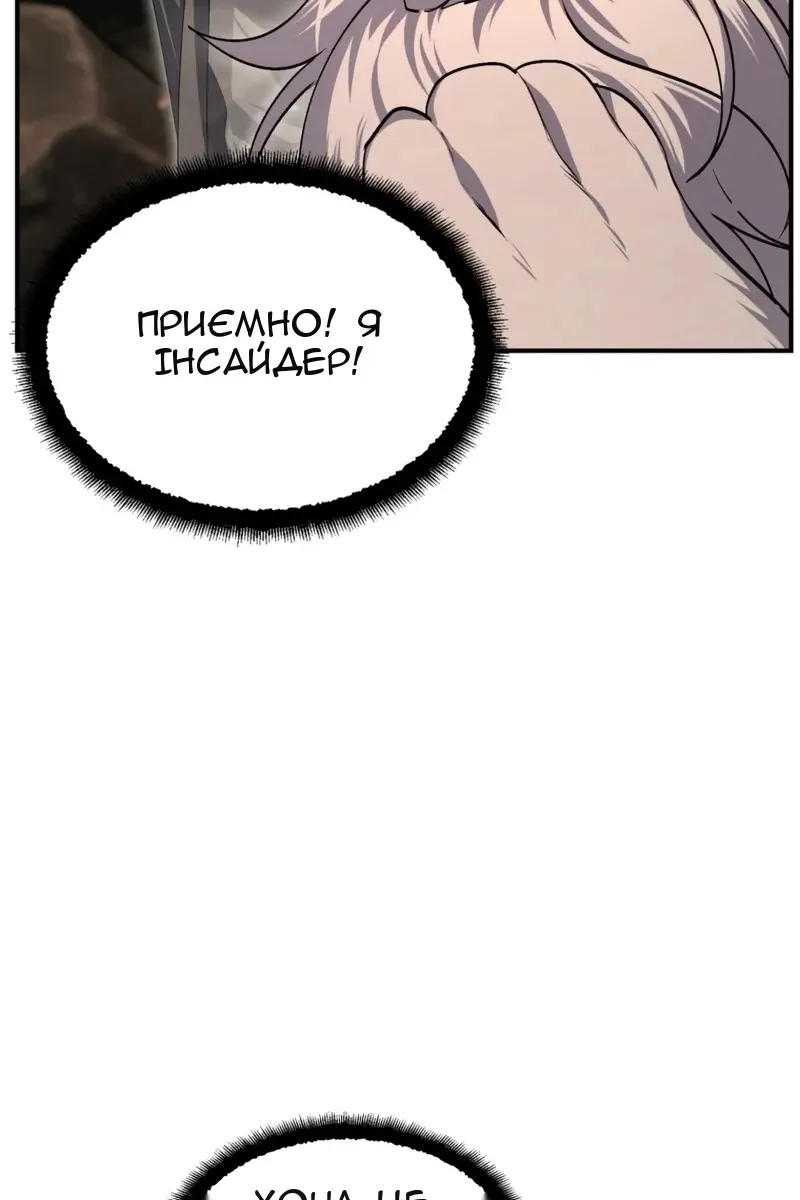 Сторінка 79