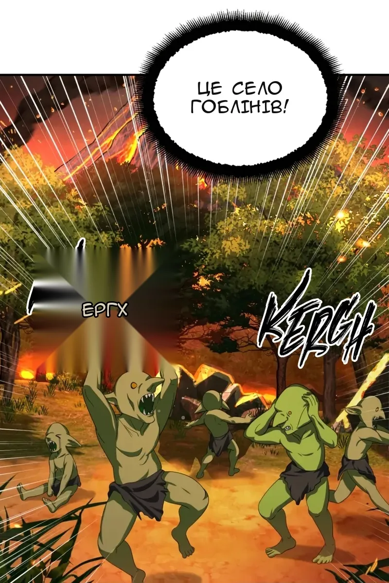 Сторінка 82