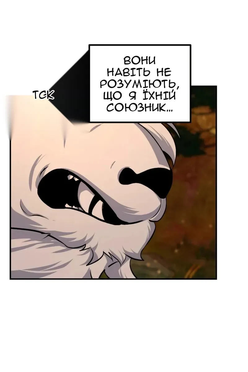 Сторінка 88