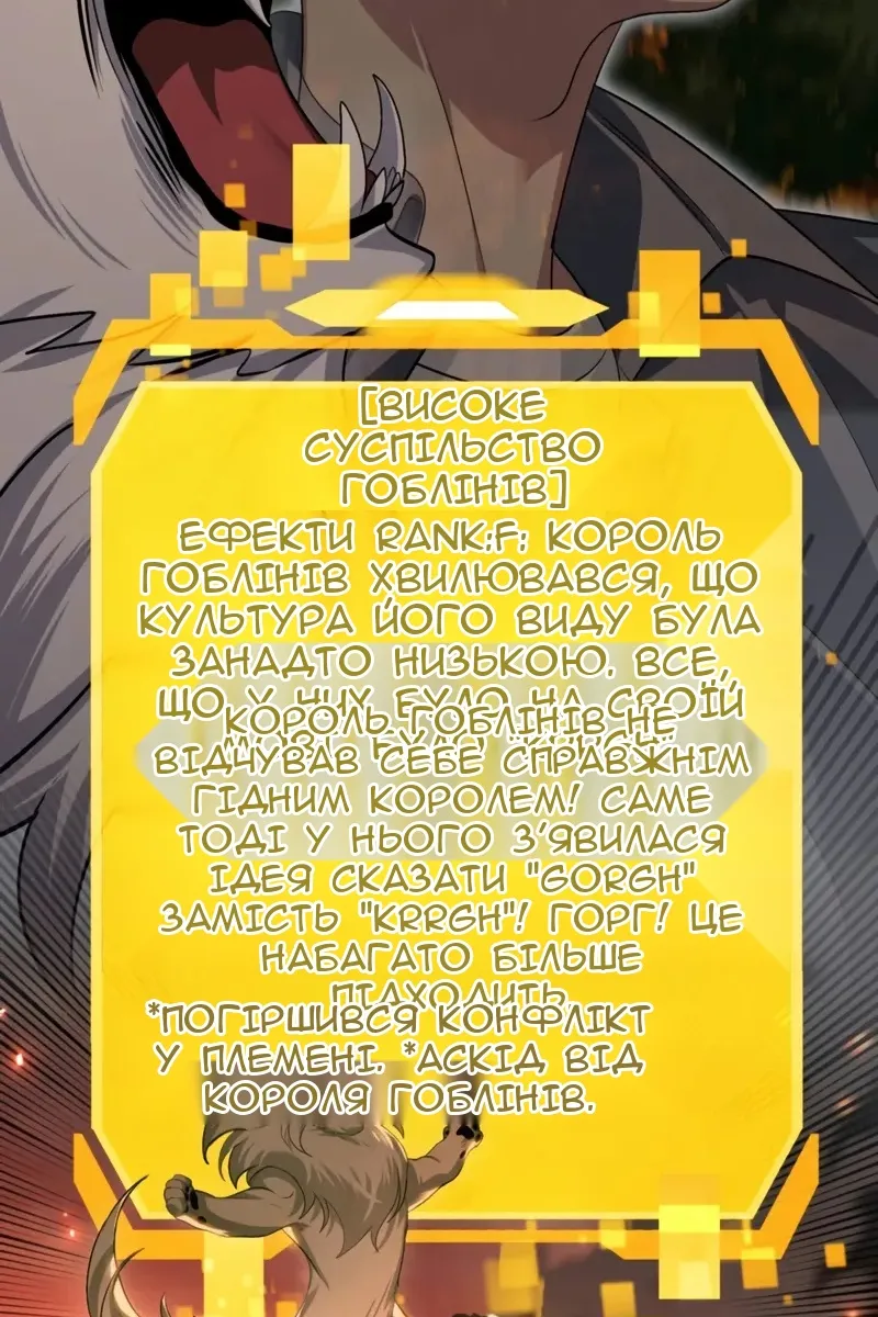Сторінка 91