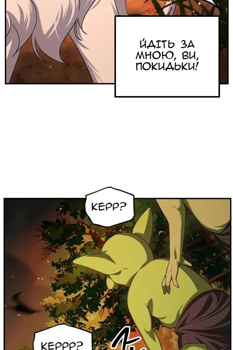 Сторінка 94