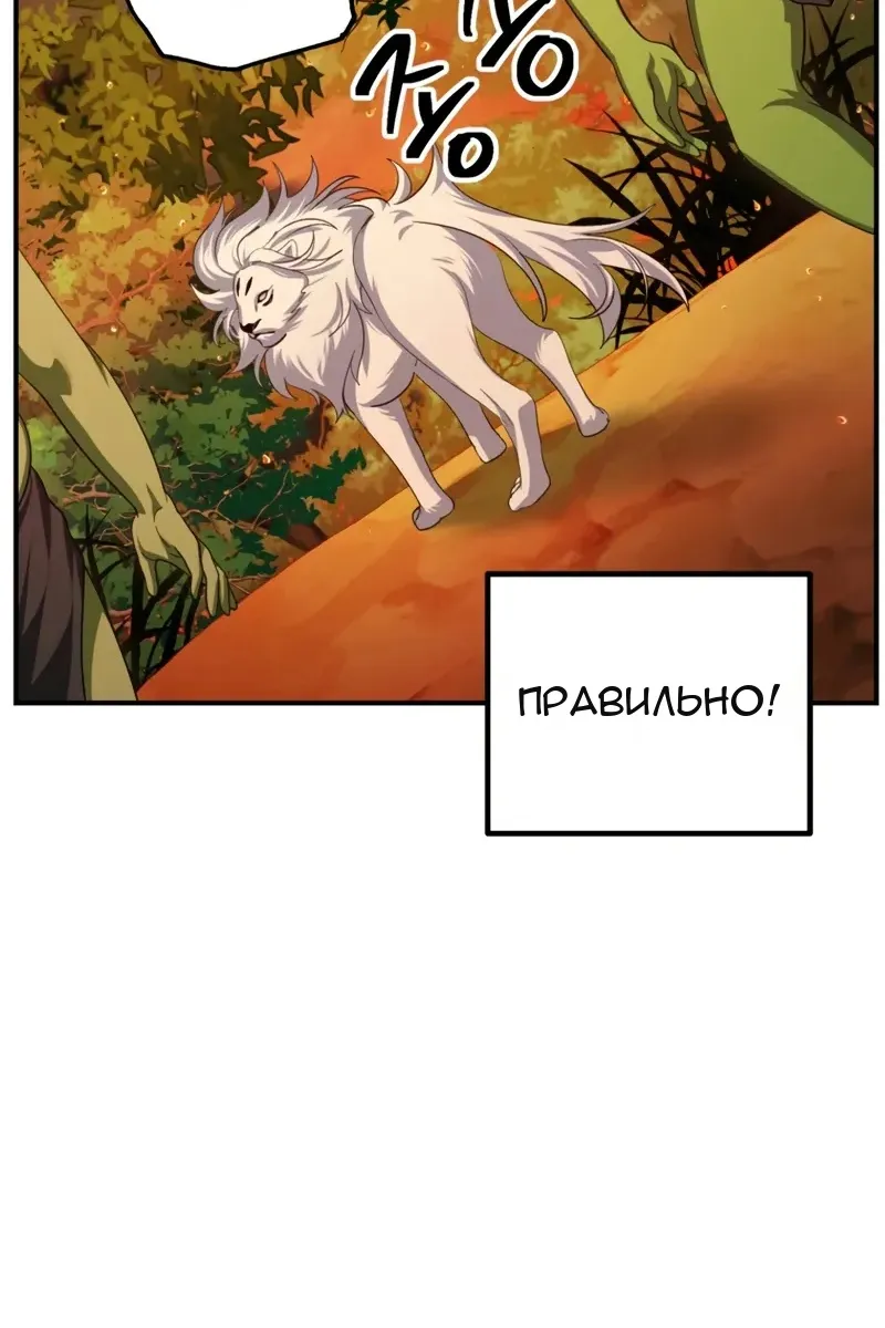 Сторінка 95