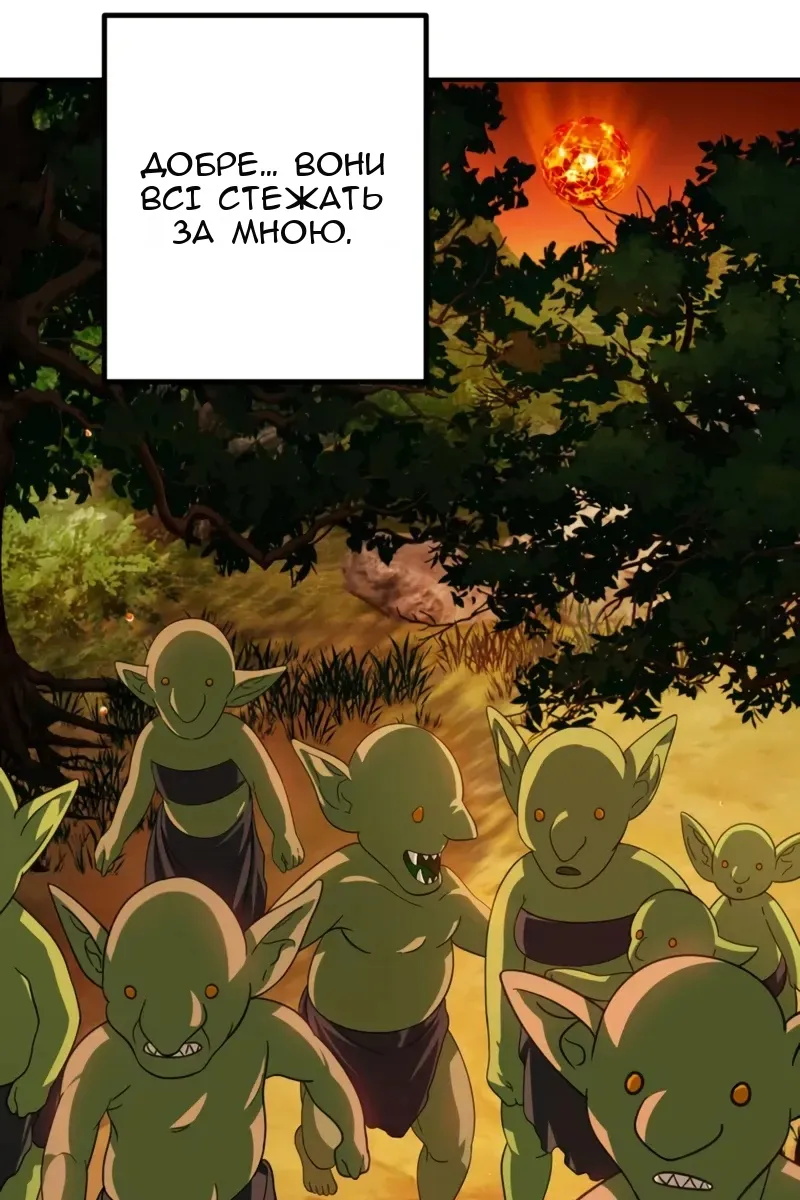 Сторінка 96