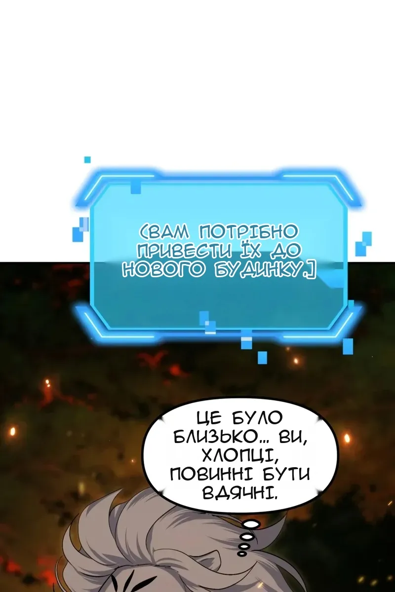 Сторінка 102
