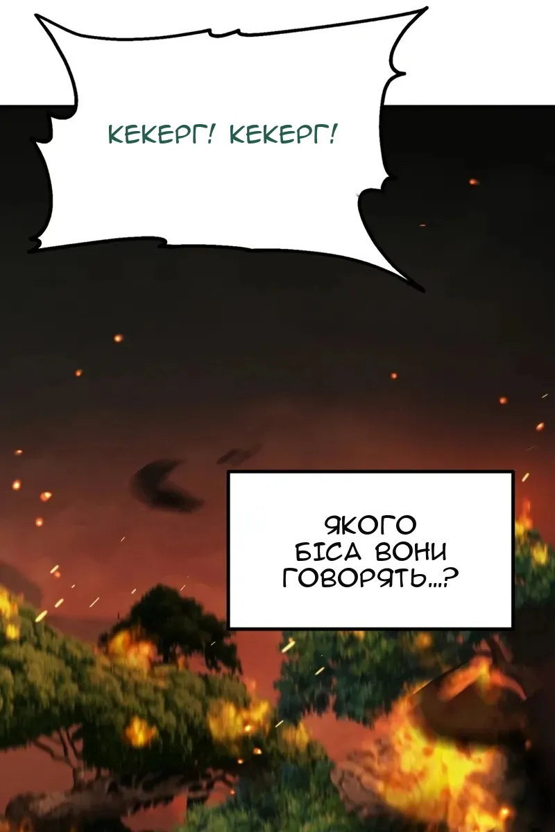 Сторінка 109