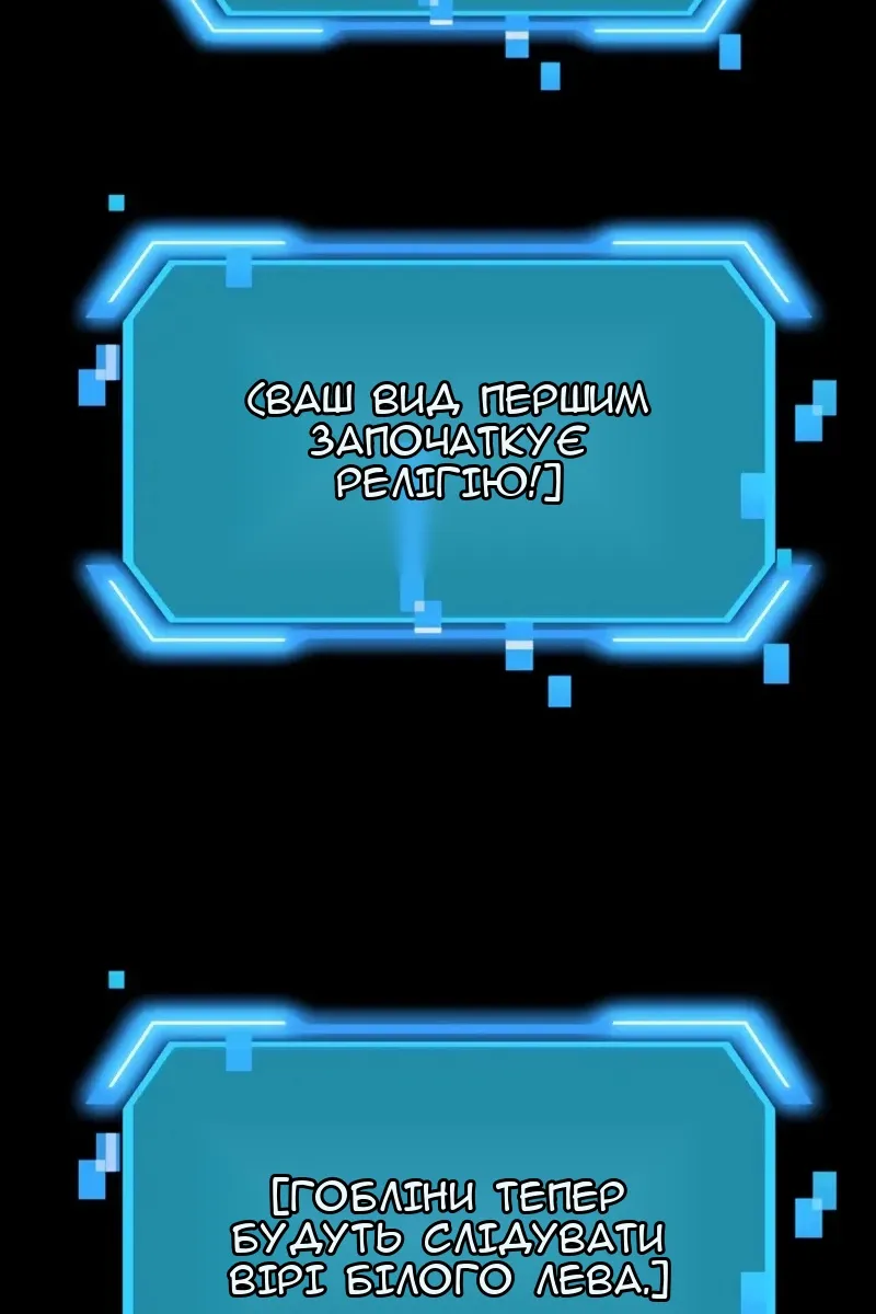 Сторінка 111