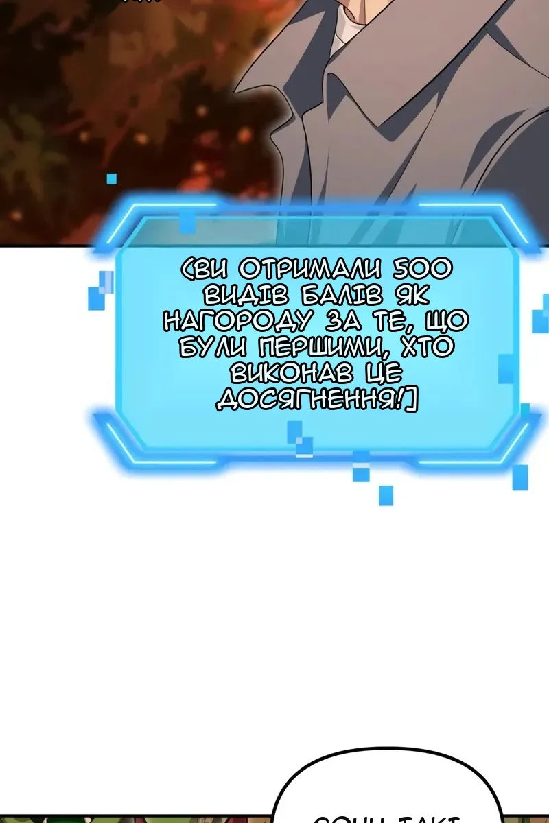 Сторінка 5