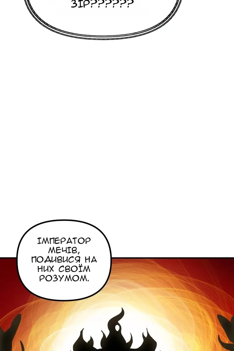 Сторінка 7