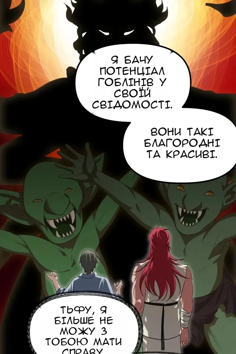Сторінка 8