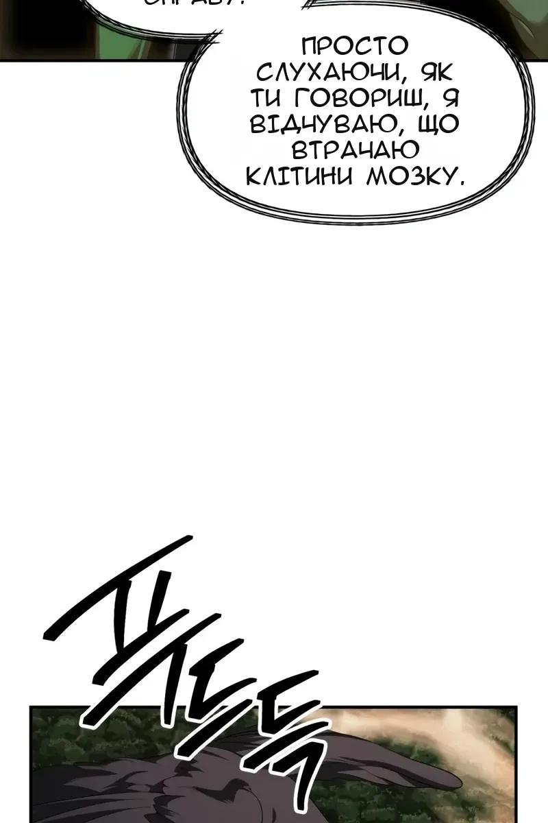 Сторінка 9