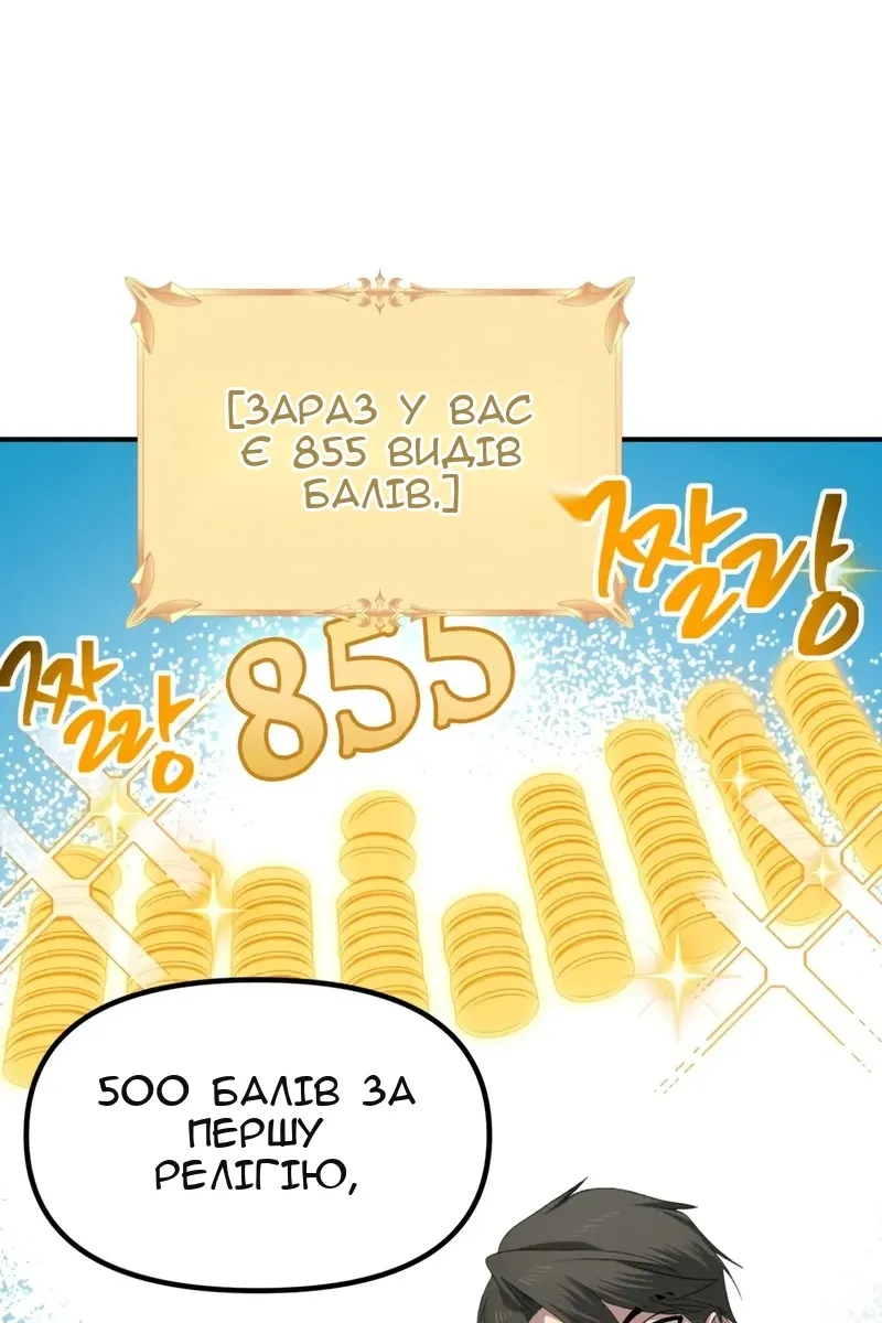 Сторінка 16