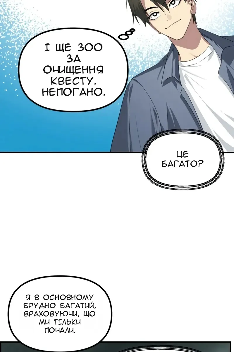 Сторінка 17