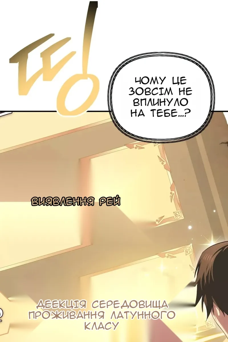 Сторінка 19