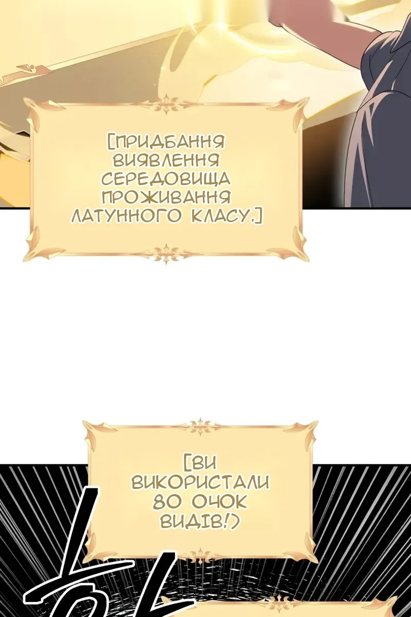Сторінка 20