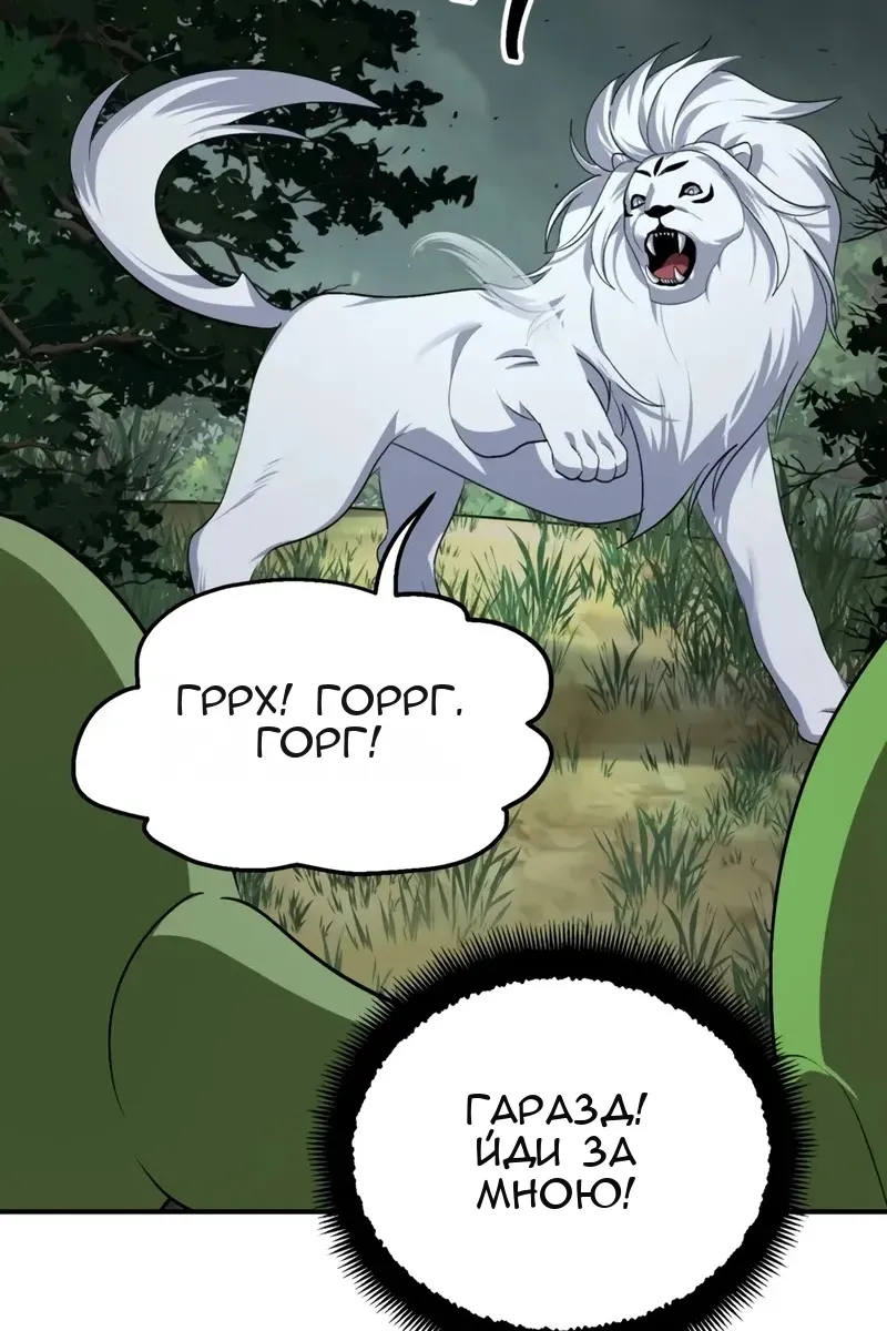 Сторінка 23