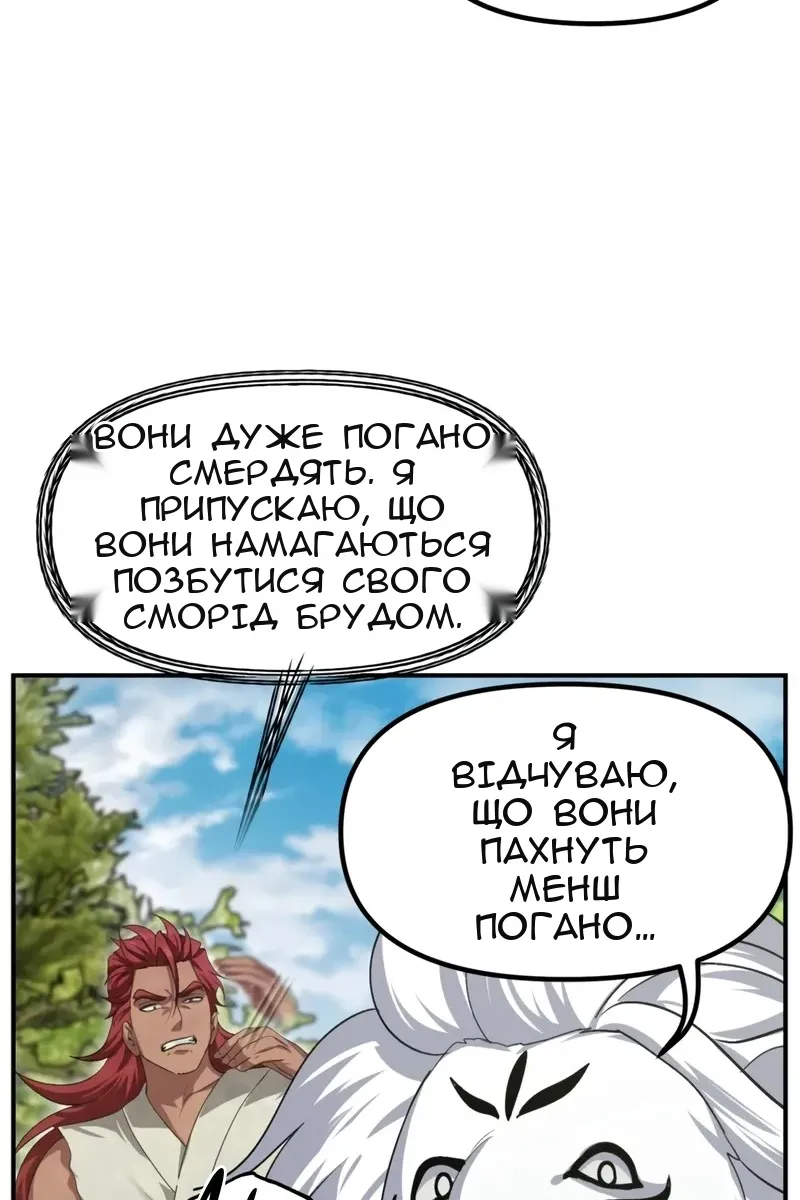Сторінка 29