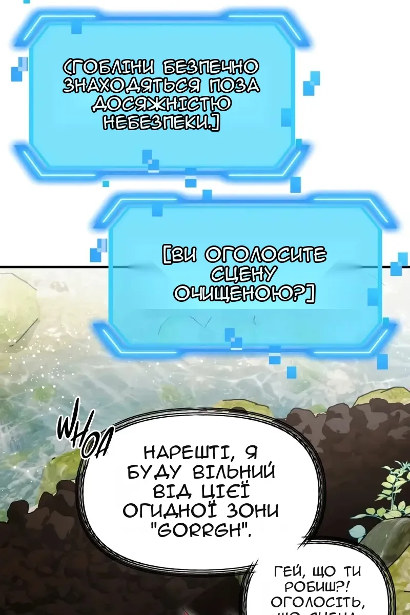Сторінка 36