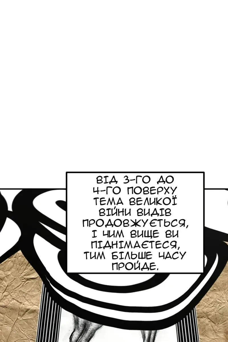 Сторінка 39