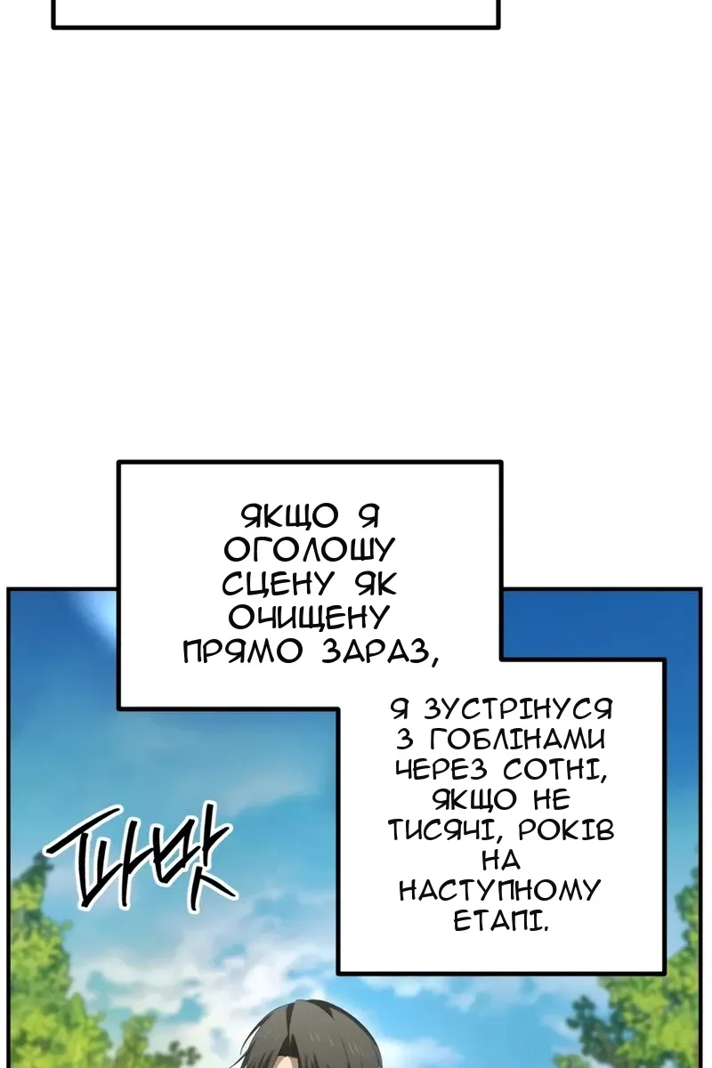 Сторінка 41