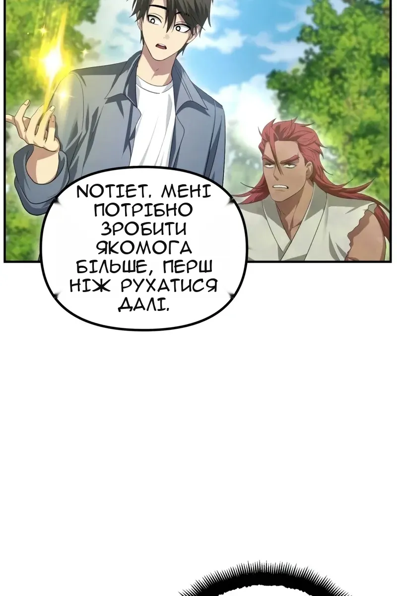 Сторінка 42